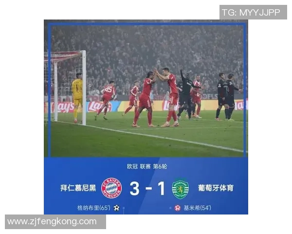 欧冠门票系统故障数万球迷排队长达12小时争抢梦幻门票